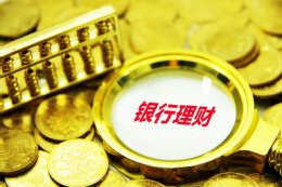 中信银行滁州分行成功推广普惠科技企业 办理无还本续贷业务